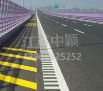 青島道路劃線 青島交通劃線一平方米多少錢？