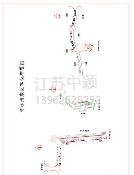 某小區(qū)機(jī)動車車位劃線方案（帶圖）