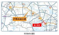 溫馨提醒！5月10日起滬蓉高速公路這里禁止通行！