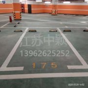 道路停車位劃線規(guī)定,停車場車位劃線標準有哪些？