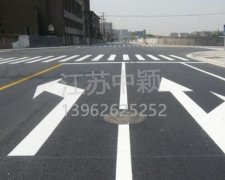 蘇州道路劃線哪家好？找江蘇中穎道路劃線口碑好